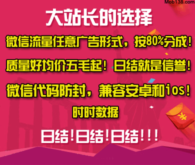 伊朗：美方营救飞行员或为窃取浓缩铀